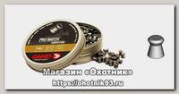 Пульки Gamo Pro Match 4,5мм 0.49г 500 шт