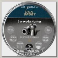 Пульки H&N Baracuda Hunter 200 шт 5.5 мм