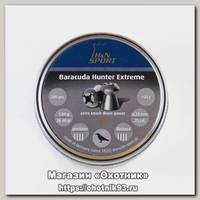 Пульки H&N Baracuda Hunter Extreme 6.35mm 200шт