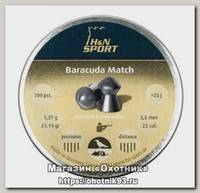 Пульки H&N Baracuda Match 200 шт 5.51 мм