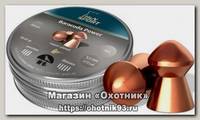 Пульки H&N Baracuda Power 1,37г 5.5 мм