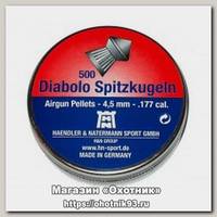 Пульки H&N Diabolo Spritzkugeln 500 шт