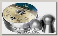 Пульки H&N Field Target Trophy 500шт 4,5мм