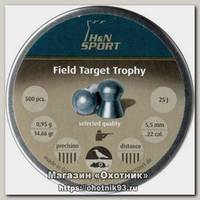 Пульки H&N Field Target Trophy 500шт 5,53мм