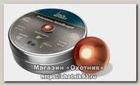 Пульки H&N Round Kugeln омедненные 500 шт