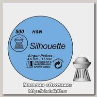 Пульки H&N Sithouelte 500 шт