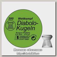 Пульки H&N Wettkampf Diabolo Kugeln 200 шт