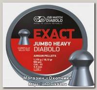 Пульки JSB Diabolo Exact Jumbo Heavy 500 шт 5.52 мм