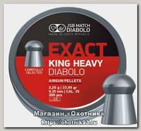 Пульки JSB Exact King Heavy diablo 6.35мм 2,2гр 300шт