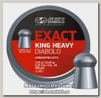 Пульки JSB Exact King Heavy diablo 6.35мм 2,2гр 300шт