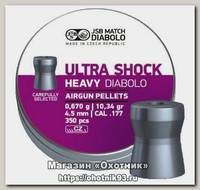 Пульки JSB Ultra sock heavy 4,52мм 350шт