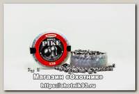 Пульки Люман Pike 0,7гр 450шт