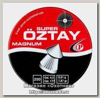 Пульки Oztay Super Super Magnum 0.51 гр 250 шт