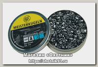 Пульки RWS Meisterkugeln 0.45 гр 500 шт