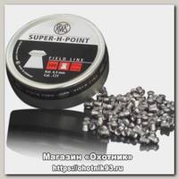 Пульки RWS Super-H-Point 0.45 гр 500 шт 5.5 мм