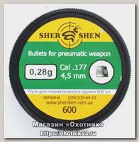 Пульки Shershen 0.28 гр 600 шт
