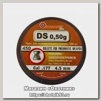 Пульки Shershen DS 0.4 гр 600 шт