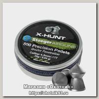 Пульки Stoeger X-Hunter point 4,5мм 500 шт