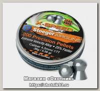Пульки Stoeger X-Speed 4,5мм 200 шт