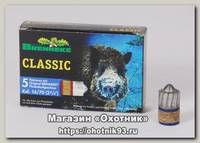 Пуля Original Brenneke 16к Classic 27g с обтюр.