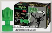 Пуля Original Brenneke 20к Green Lightning 28.4g