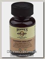Растворитель Hoppe's омеднения bench rest