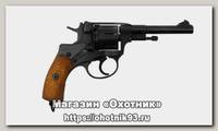 Револьвер КК Наган Р-412 императорский охолощенный