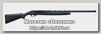 Ружье Armsan A620 Synthetic Karbon 20х76 760мм