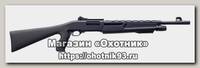 Ружье Armsan RS-X2 12х76 510мм