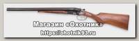Ружье Baikal МР 43 12х70 510мм орех д/н