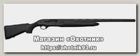 Ружье Beretta A 300 Outlander Synthetic 12х76 MC 760мм