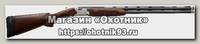 Ружье Beretta SV10 Prevail III Sporting 12х76 OC 760мм