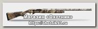 Ружье Huglu Renova Kryptek 12x76 760мм