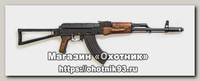 Ружье Молот Армз АКС-366 Ланкастер-02 366ТКМ складной приклад накладки дерево