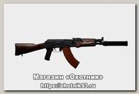 Ружье Молот Армз АКС-366 Ланкастер-09 366ТКМ приклад накладки дерево