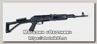 Ружье Молот Вепрь 1В ВПО 213-19 366ТКМ 420мм