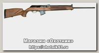 Ружье Молот Вепрь Пионер ВПО 212-04 366ТКМ орех 650мм