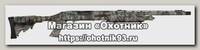 Ружье Mossberg M535 ATSTactical Turkey 12/89 510мм