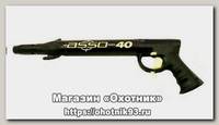 Ружье подводное Seac Sub Asso 40cм пневматическое