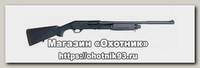Ружье Stoeger SP312 Synthetic Pump 12х76 610мм