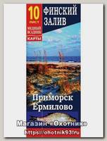 Серия карт Финского залива №10