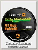 Сетка PVA Prologic All Season Micro Mesh 5м Refill 24мм