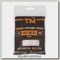 Сетка PVA Prologic TM hex mesh refill 10м 18мм