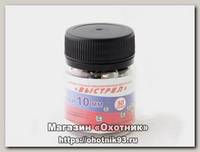 Шарики Выстрел для рогаток стальные 10мм 50шт
