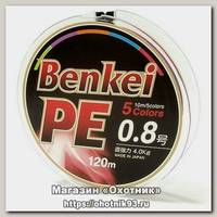 Шнур Benkei multi colors 5 color №1,5 7,5кг 120м
