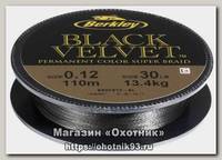 Шнур Berkley Black velvet 137м 0,12мм
