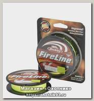 Шнур Berkley Fireline 110м 0,20мм Flame Green