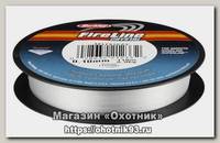 Шнур Berkley Fireline crystal 110м 0,20мм