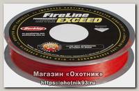 Шнур Berkley Fireline exceed red 110м 0,20мм