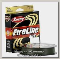 Шнур Berkley Fireline XDS 137м 0,23мм